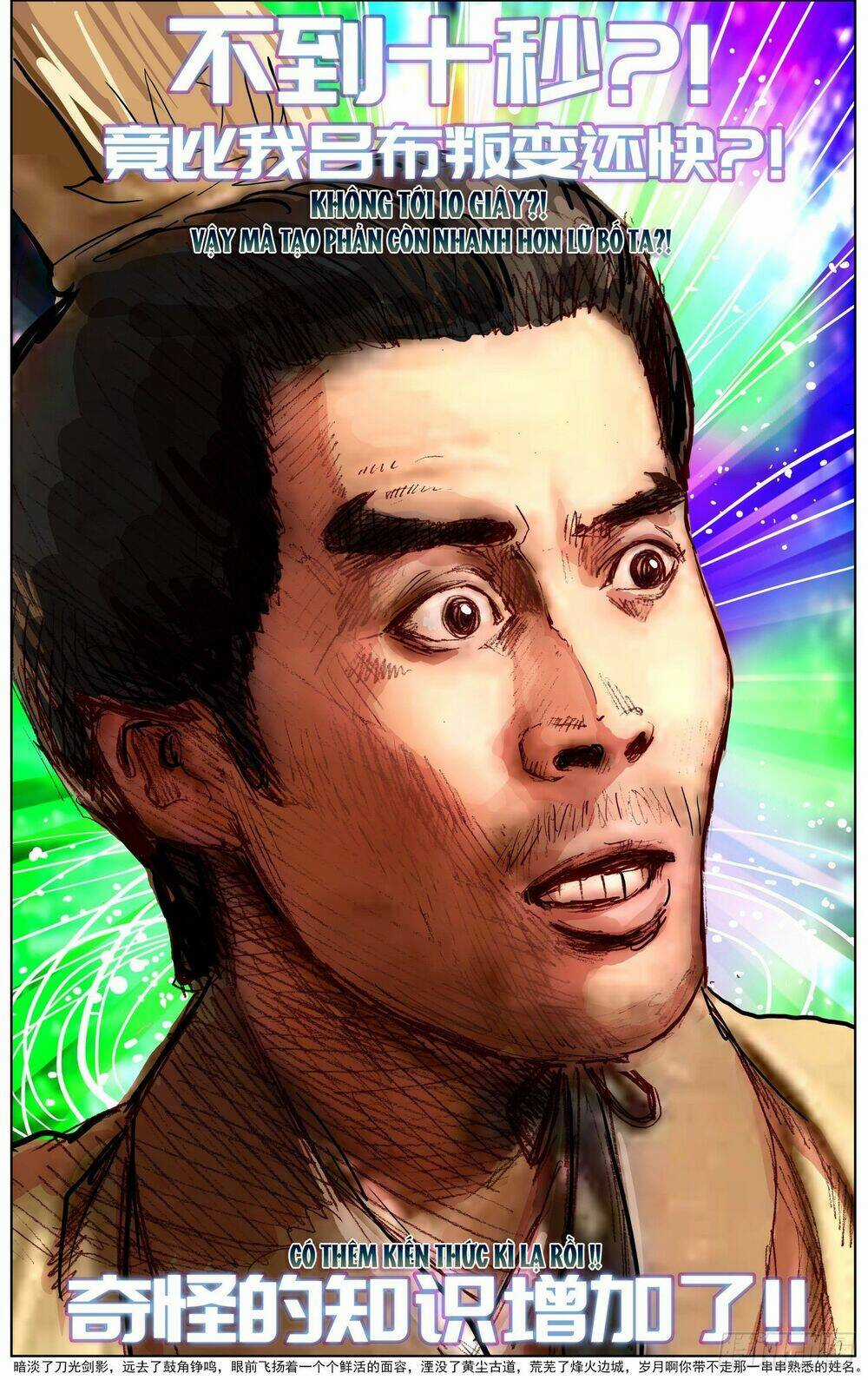 Dị Tộc Trùng Sinh Chapter 264 trang 14