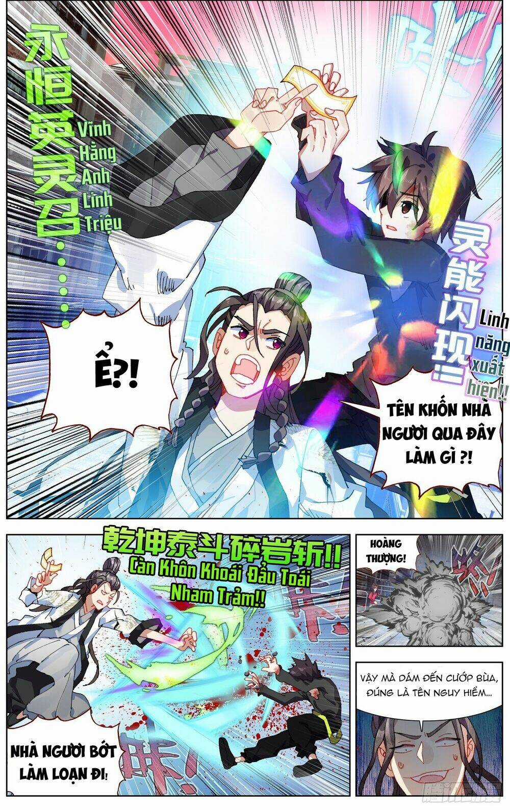 Dị Tộc Trùng Sinh Chapter 264 trang 8