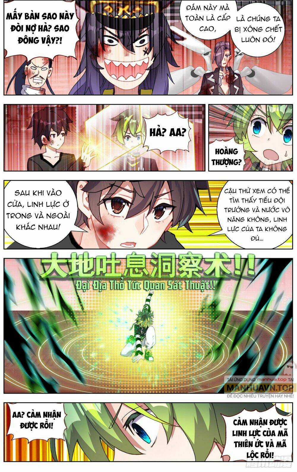 Dị Tộc Trùng Sinh Chapter 265 trang 11