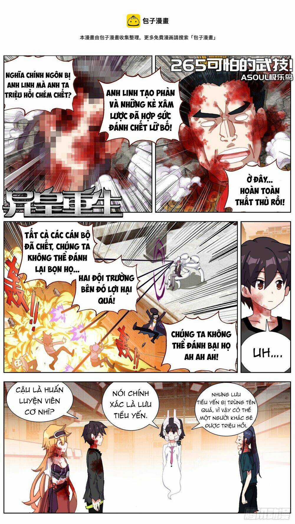 Dị Tộc Trùng Sinh Chapter 265 trang 2