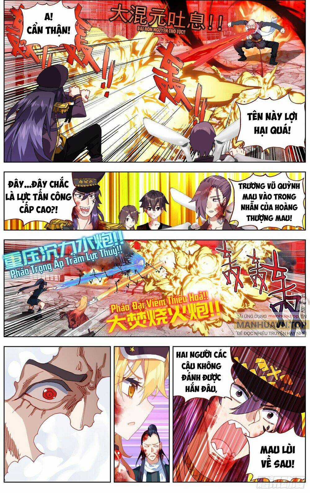 Dị Tộc Trùng Sinh Chapter 265 trang 7