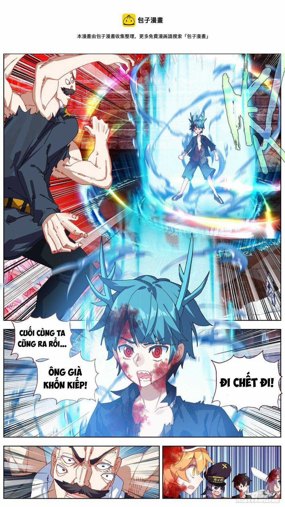 Dị Tộc Trùng Sinh Chapter 267 trang 2