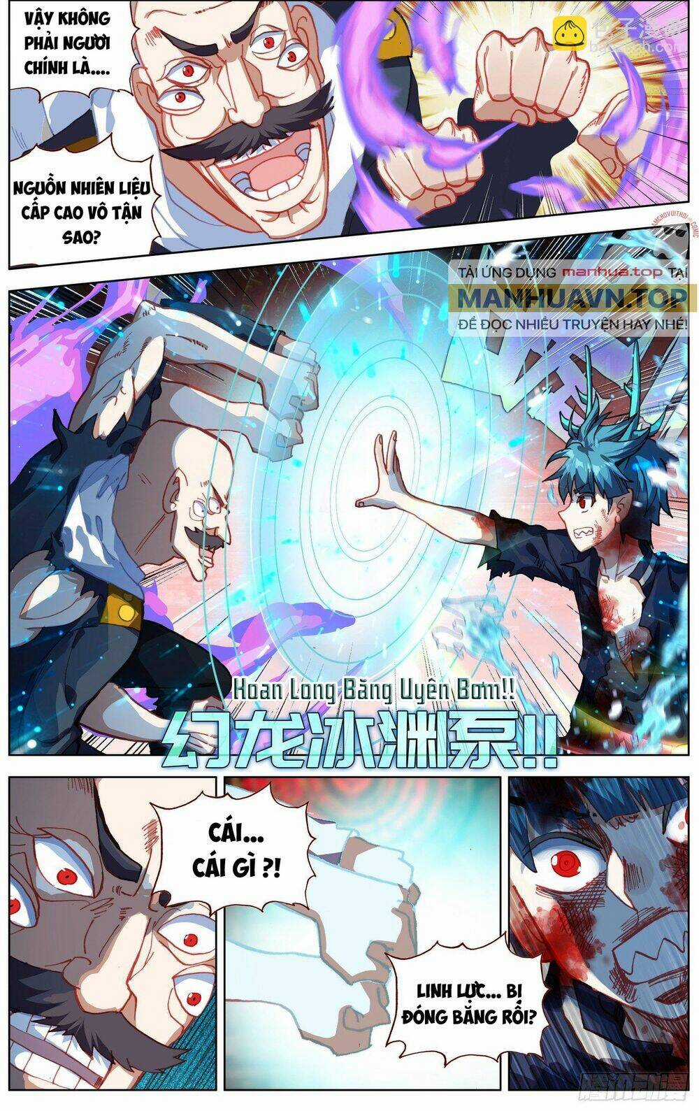 Dị Tộc Trùng Sinh Chapter 267 trang 5