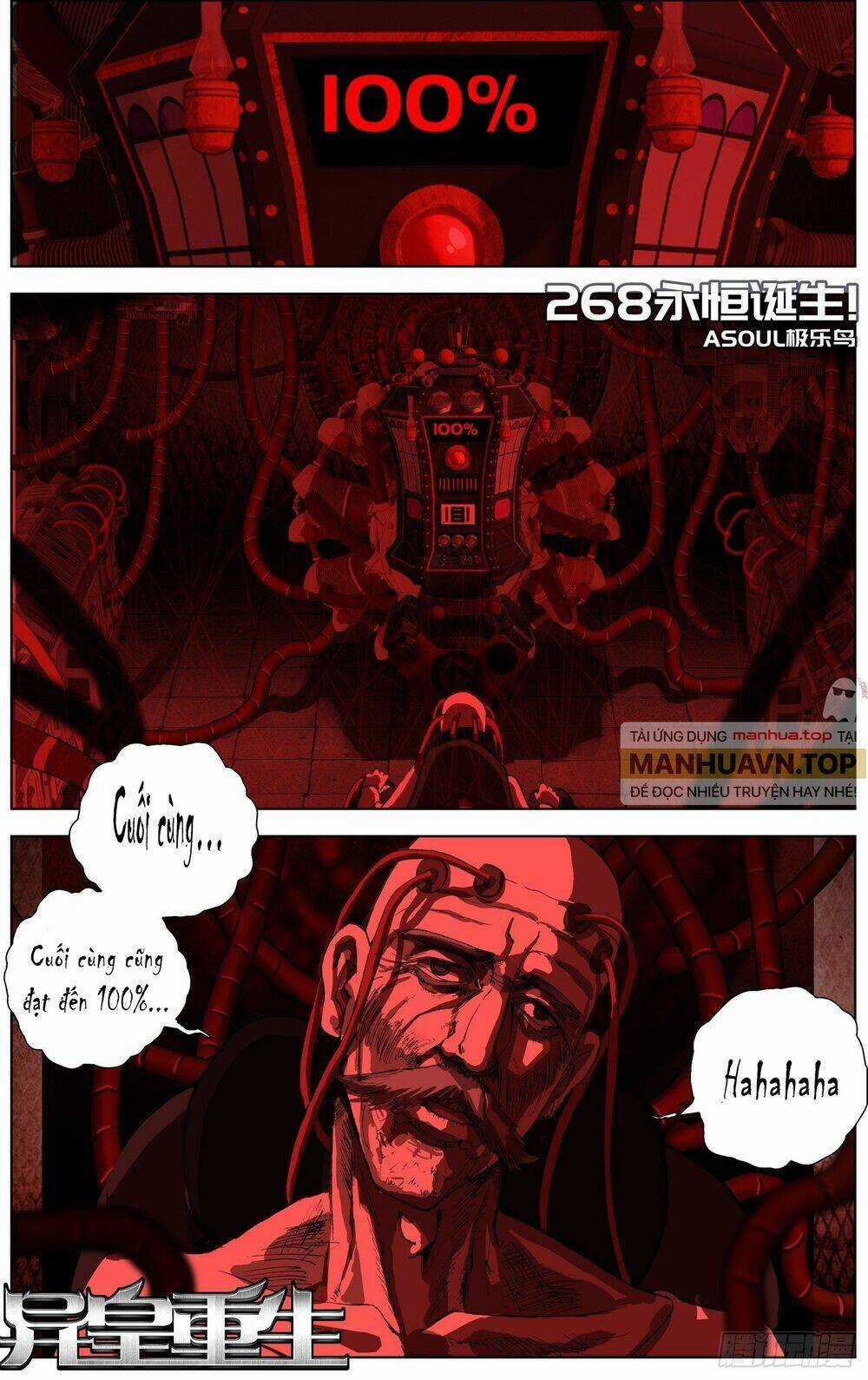 Dị Tộc Trùng Sinh Chapter 268 trang 3