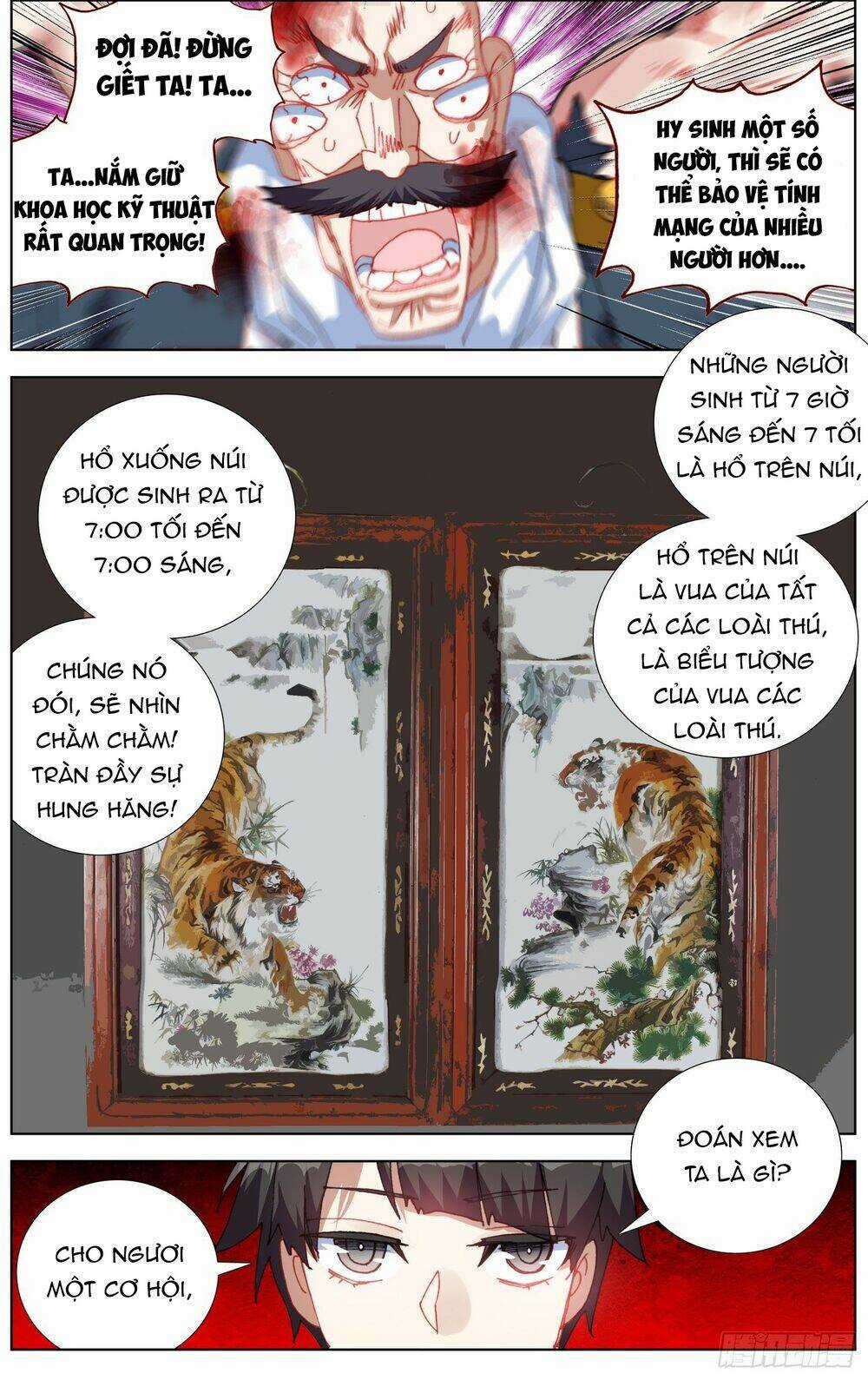 Dị Tộc Trùng Sinh Chapter 269 trang 12
