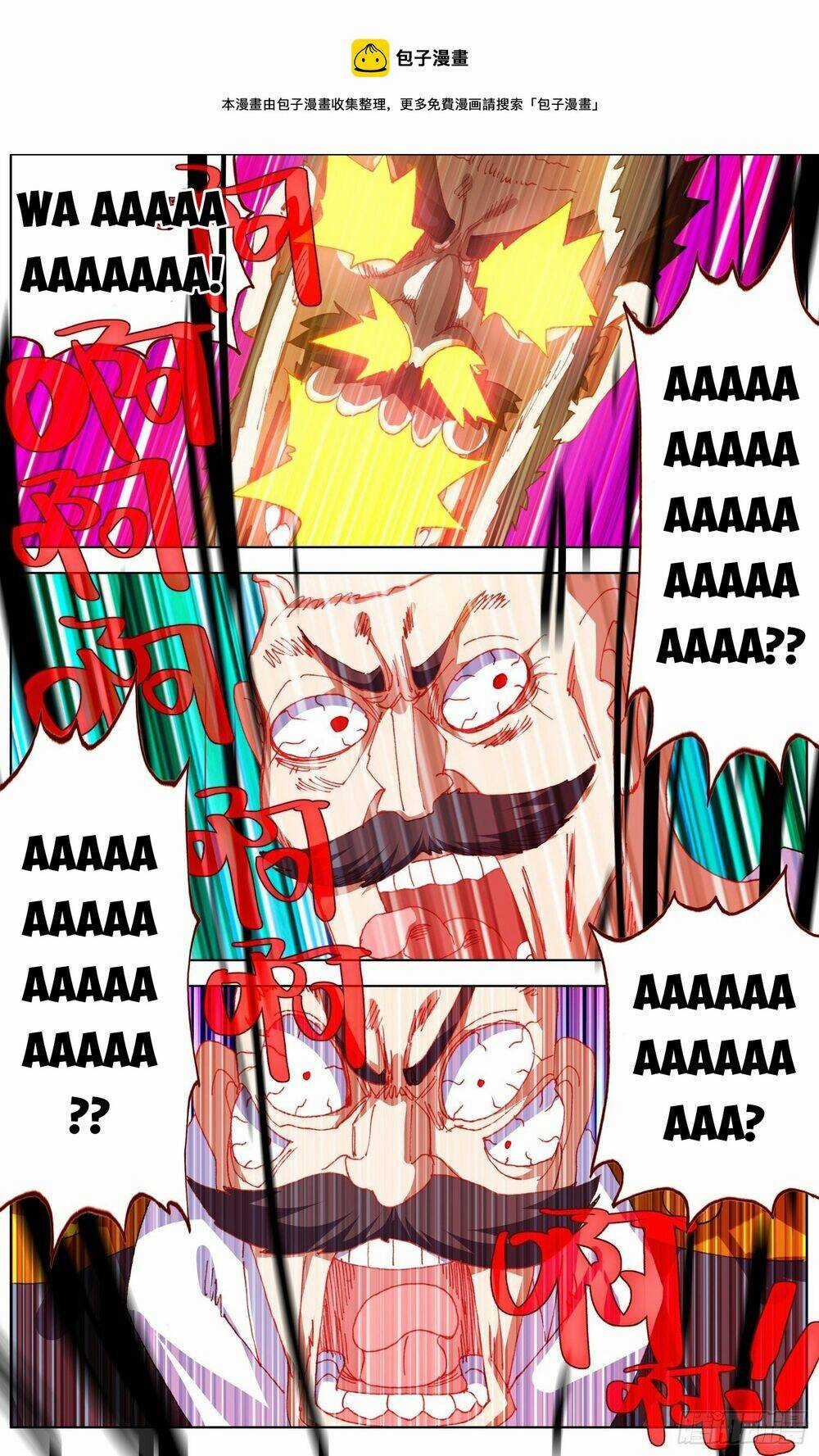 Dị Tộc Trùng Sinh Chapter 269 trang 2