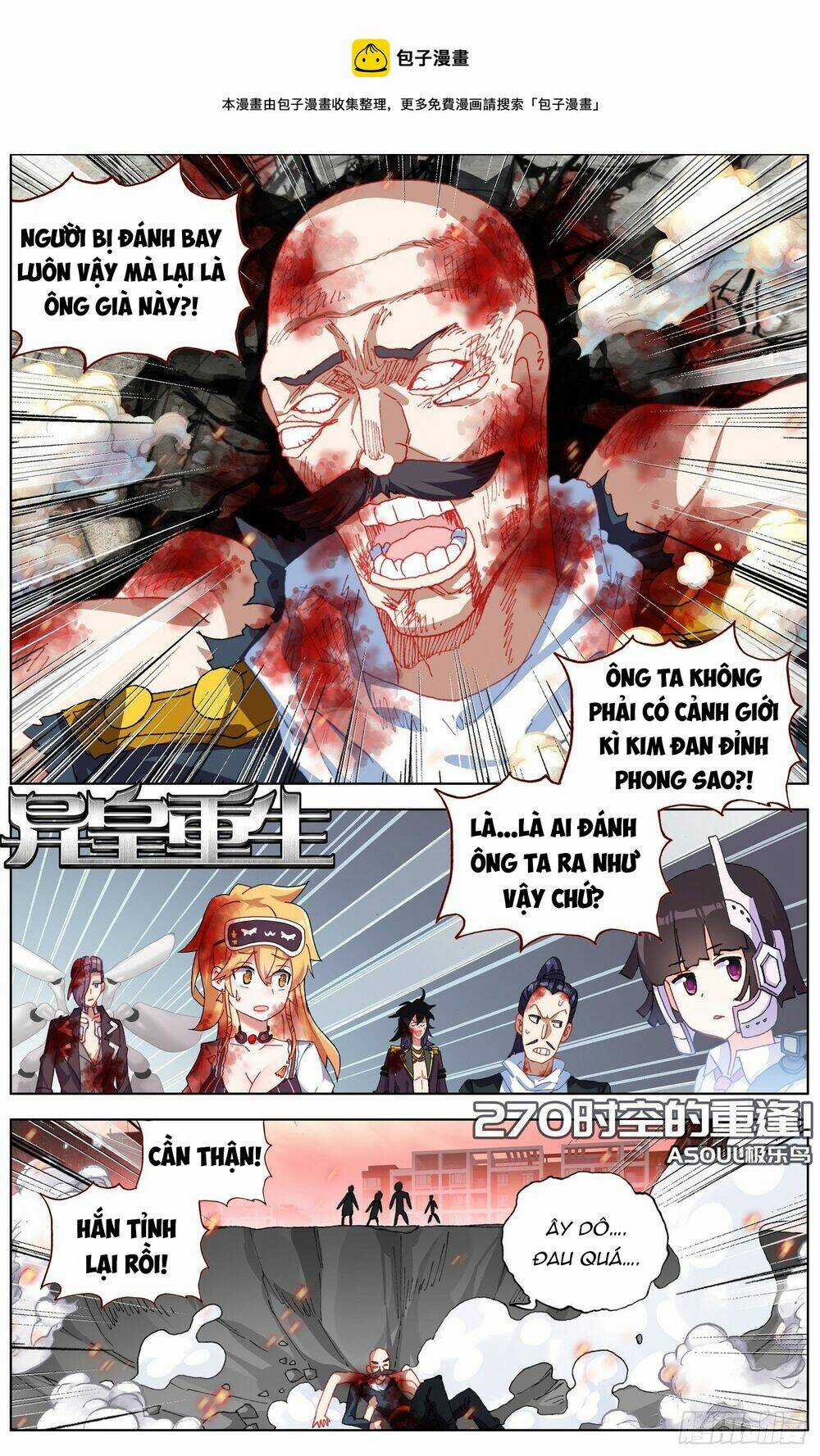 Dị Tộc Trùng Sinh Chapter 270 trang 2