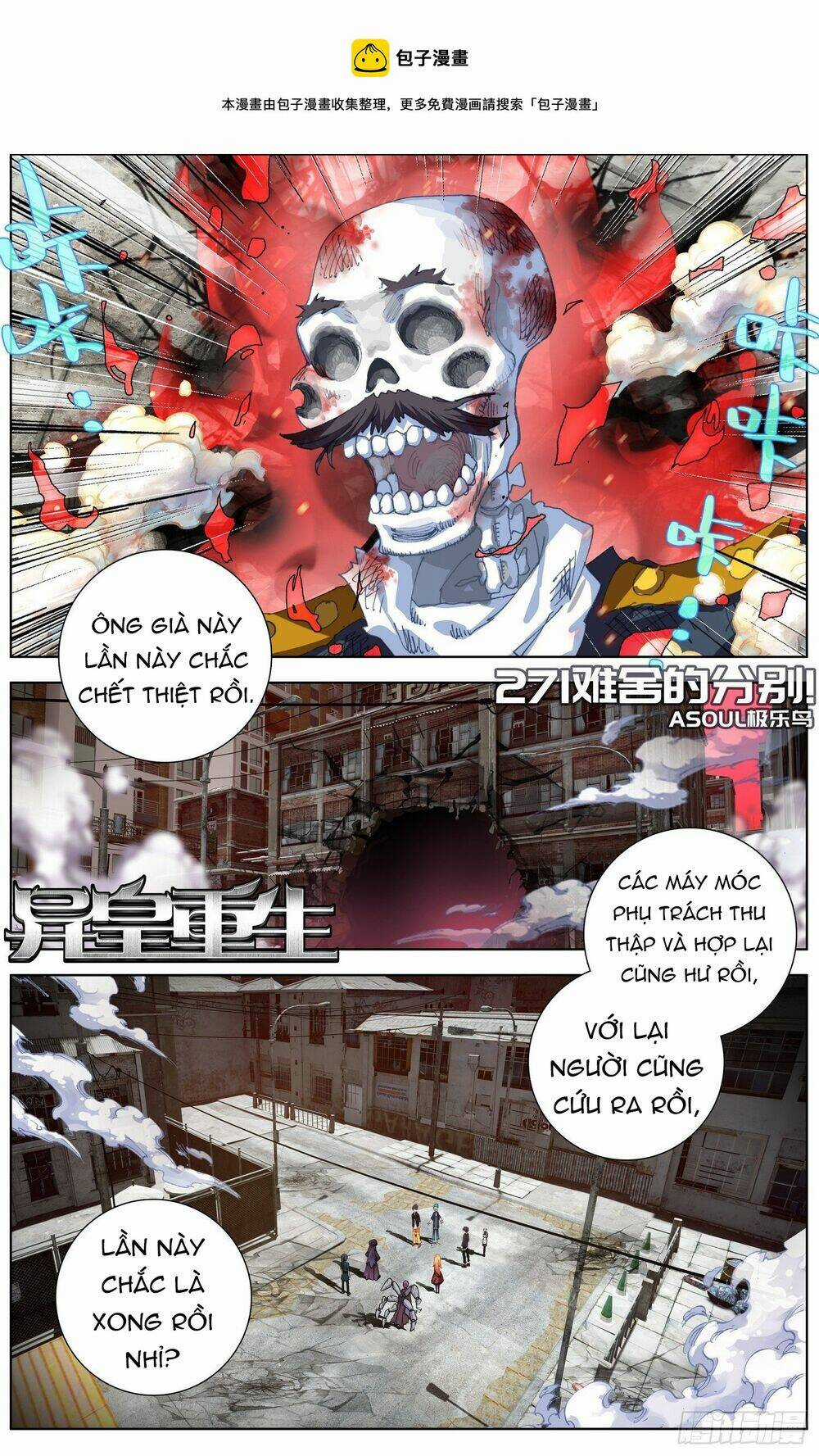 Dị Tộc Trùng Sinh Chapter 271 trang 2