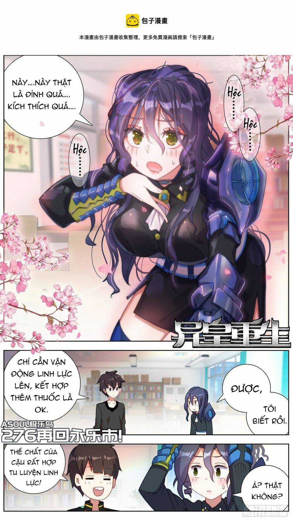 Dị Tộc Trùng Sinh Chapter 276 trang 2