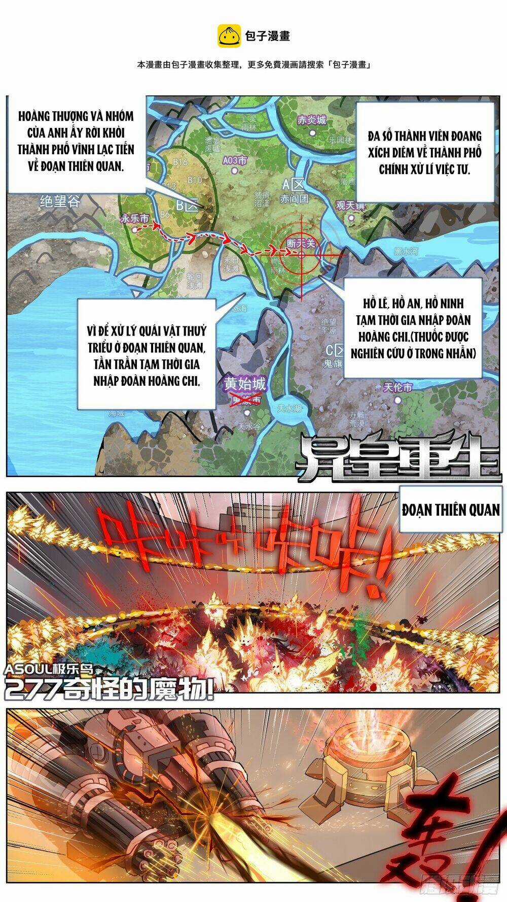 Dị Tộc Trùng Sinh Chapter 277 trang 2