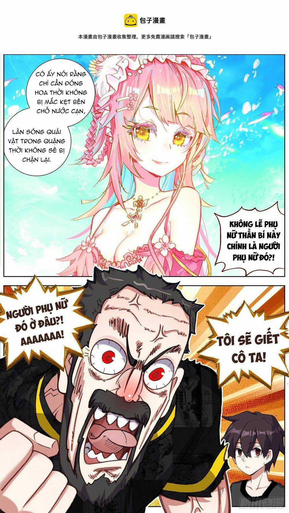 Dị Tộc Trùng Sinh Chapter 279 trang 2