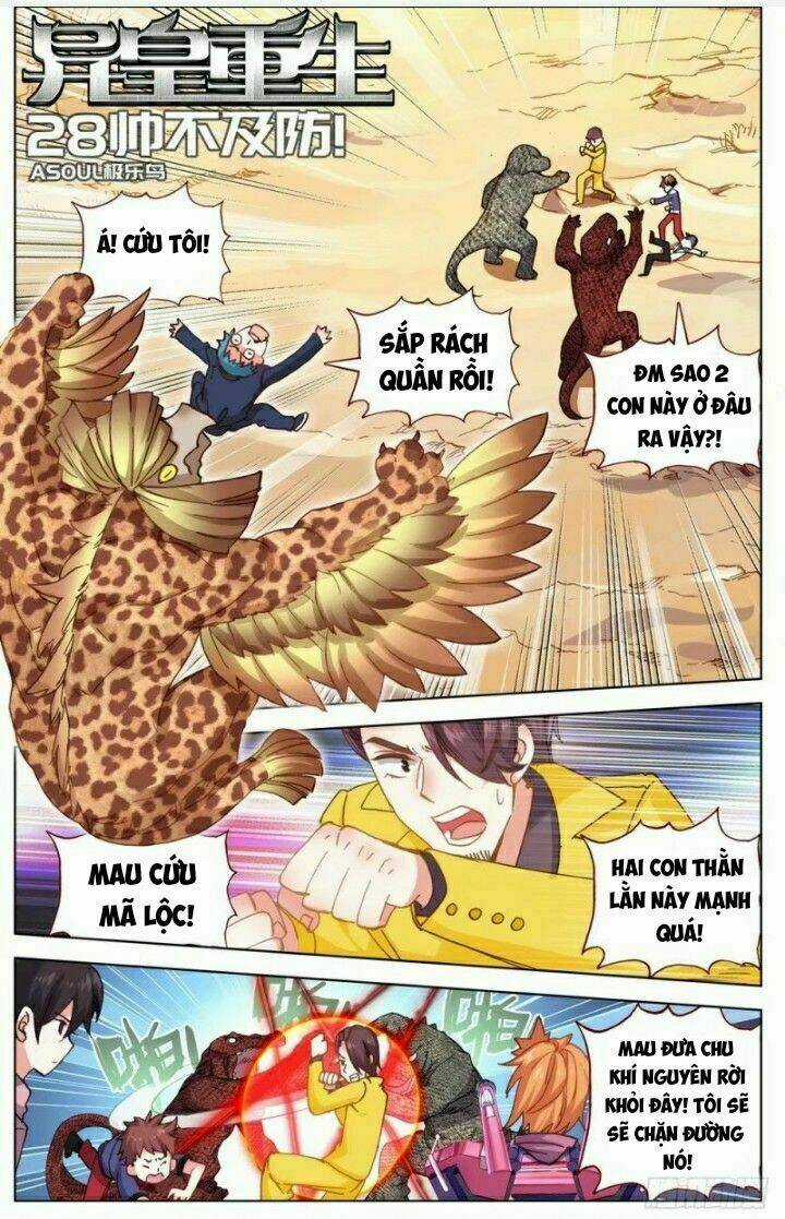 Dị Tộc Trùng Sinh Chapter 28 trang 1