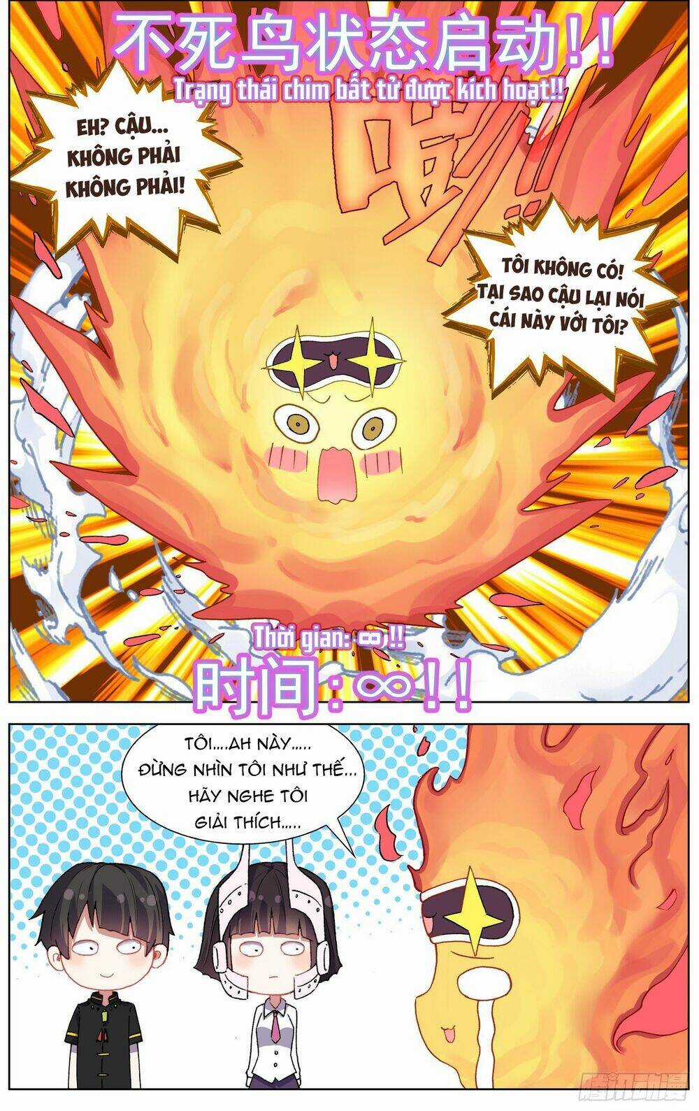 Dị Tộc Trùng Sinh Chapter 280 trang 12