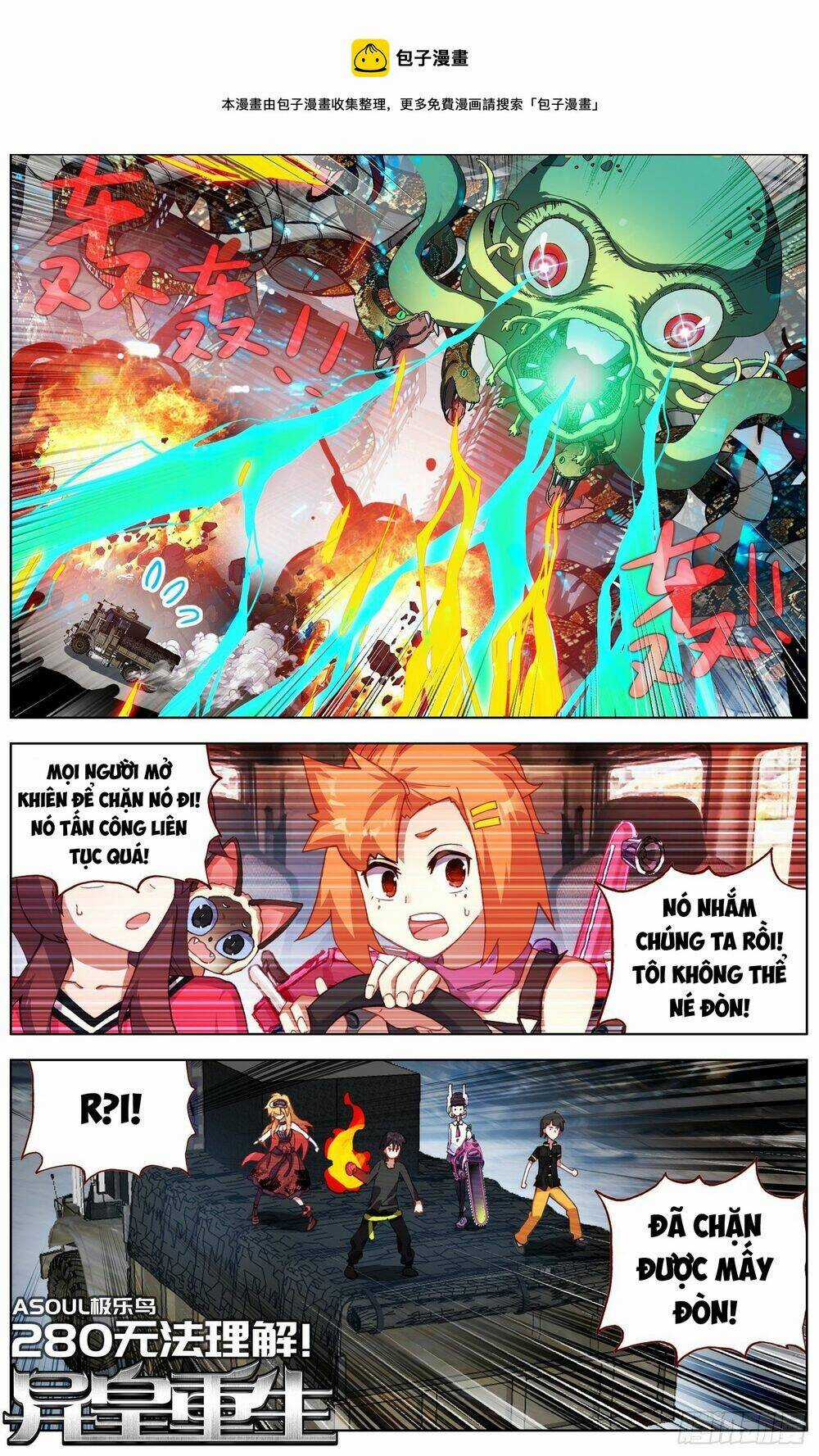 Dị Tộc Trùng Sinh Chapter 280 trang 2