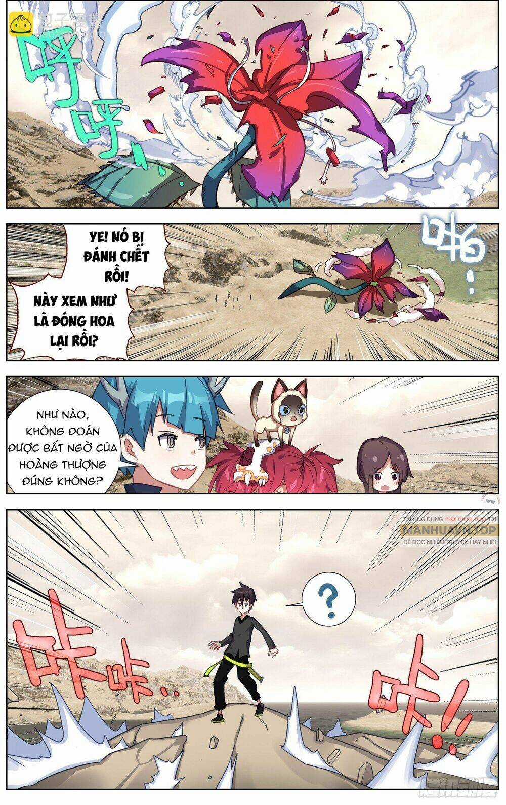 Dị Tộc Trùng Sinh Chapter 283 trang 17