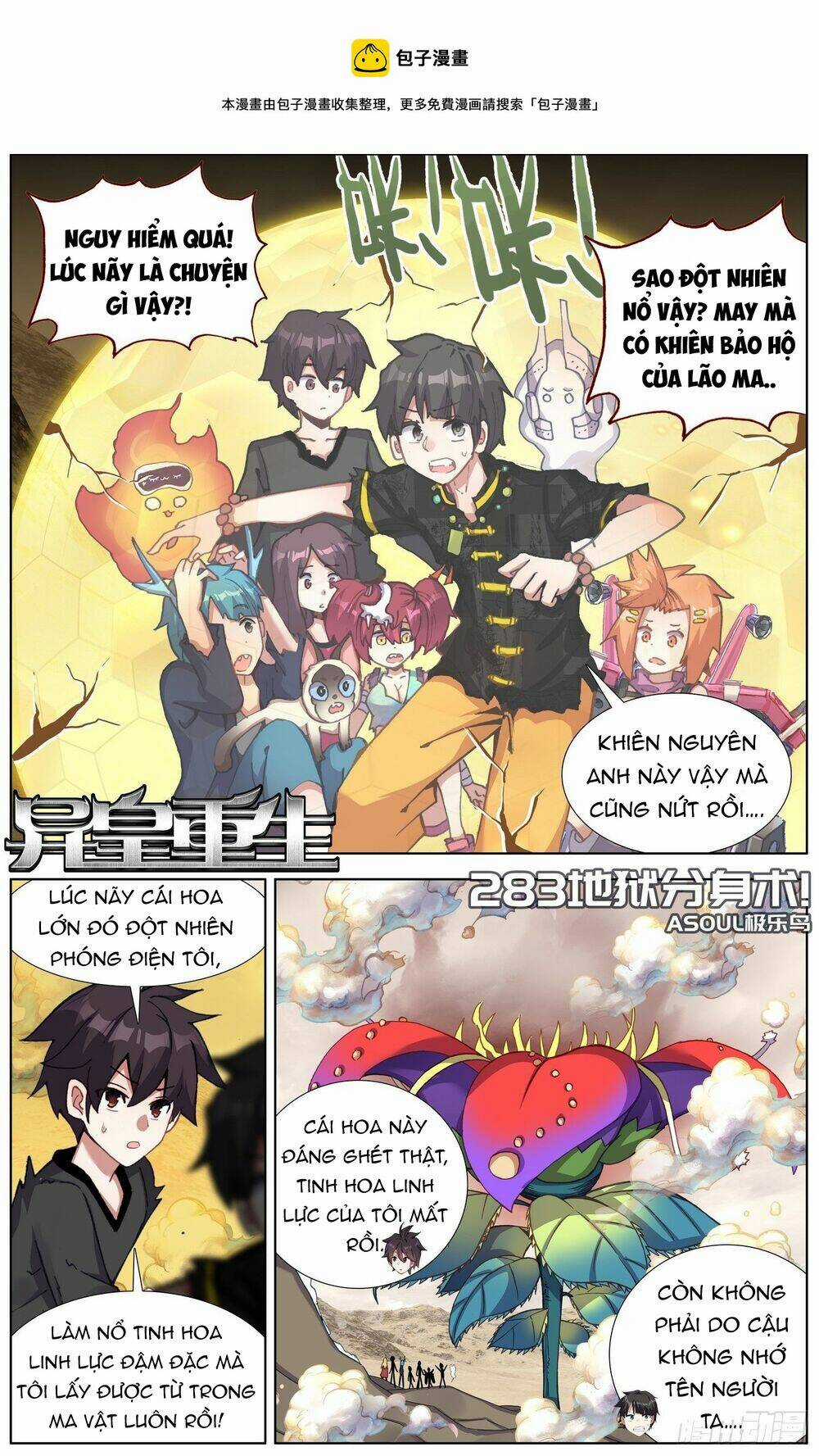 Dị Tộc Trùng Sinh Chapter 283 trang 2