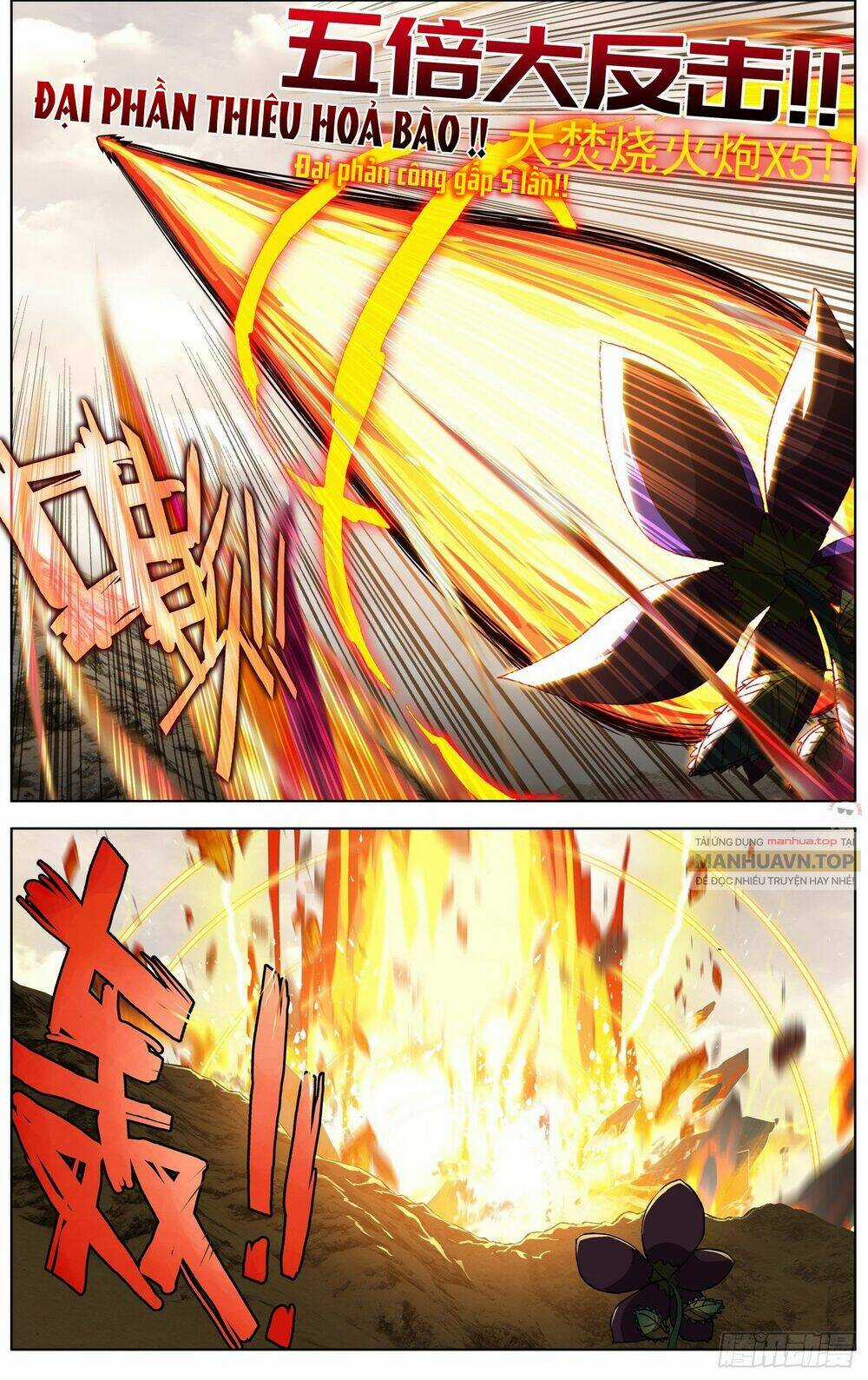 Dị Tộc Trùng Sinh Chapter 283 trang 5