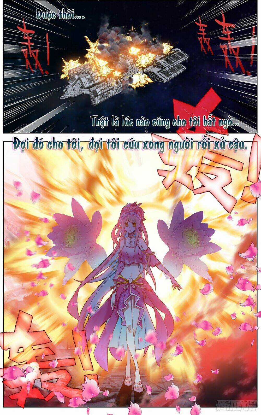 Dị Tộc Trùng Sinh Chapter 284 trang 14