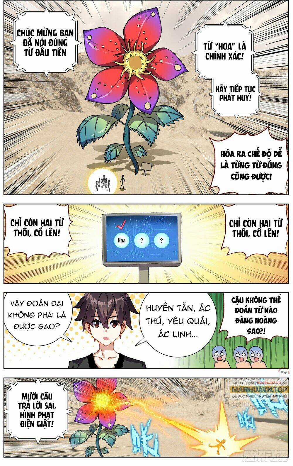 Dị Tộc Trùng Sinh Chapter 284 trang 7