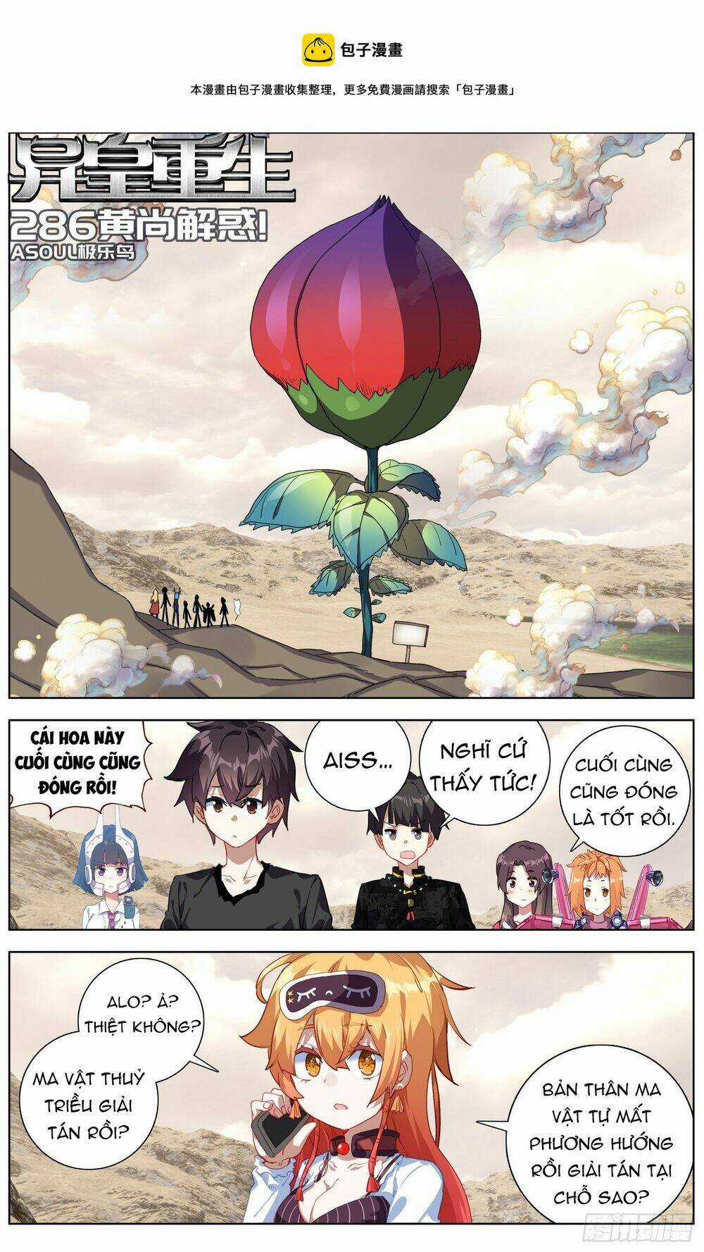 Dị Tộc Trùng Sinh Chapter 286 trang 2