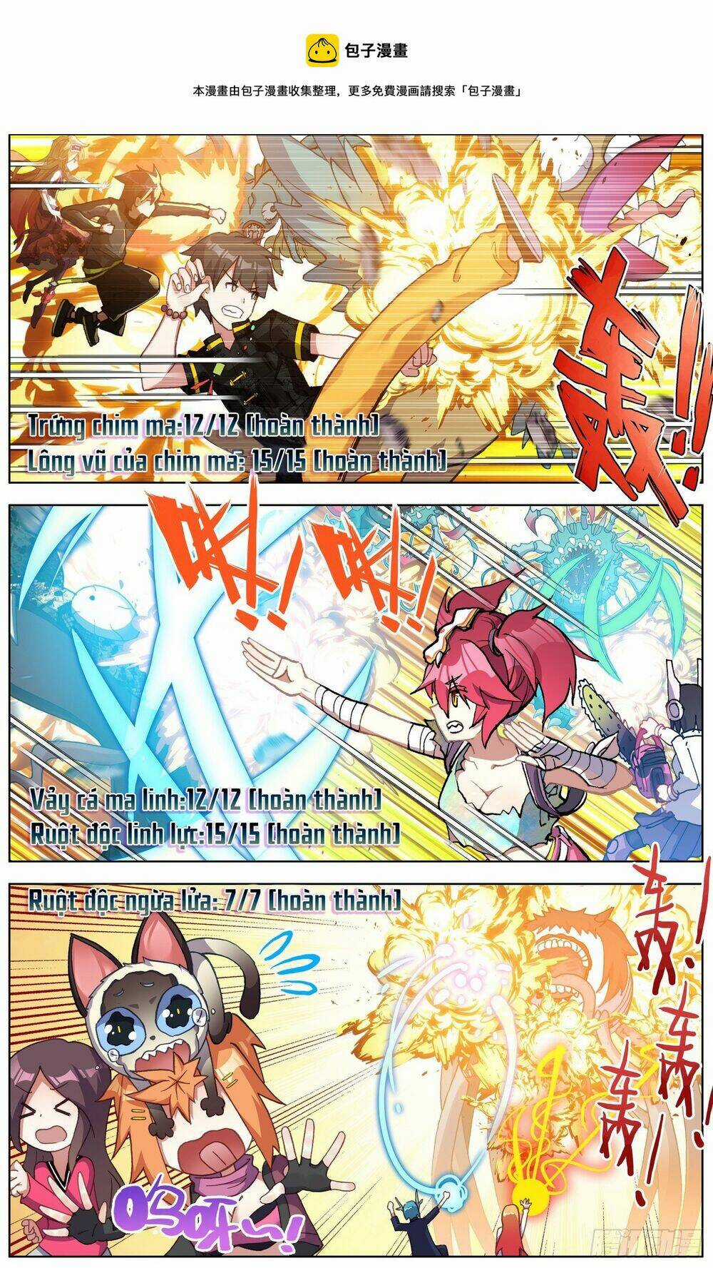 Dị Tộc Trùng Sinh Chapter 287 trang 2