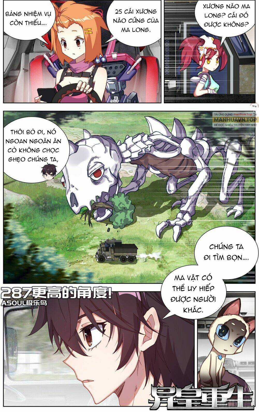 Dị Tộc Trùng Sinh Chapter 287 trang 3