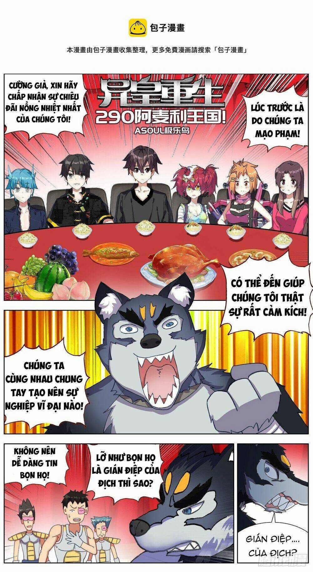 Dị Tộc Trùng Sinh Chapter 290 trang 2