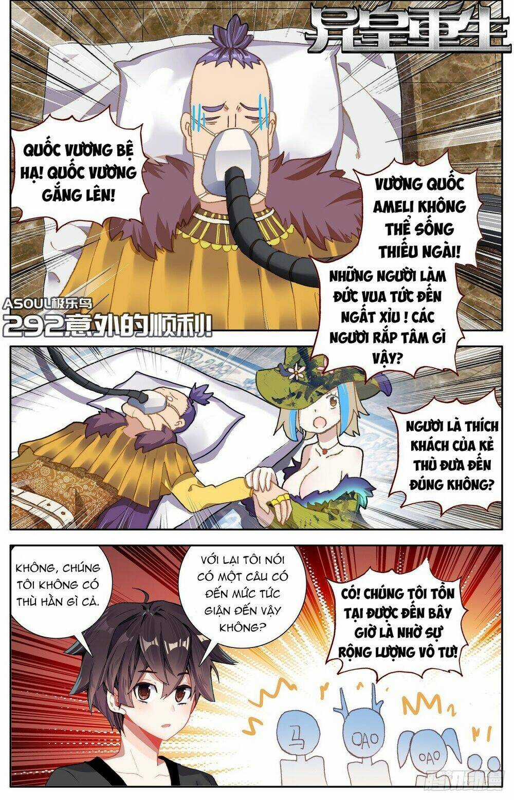 Dị Tộc Trùng Sinh Chapter 292 trang 2