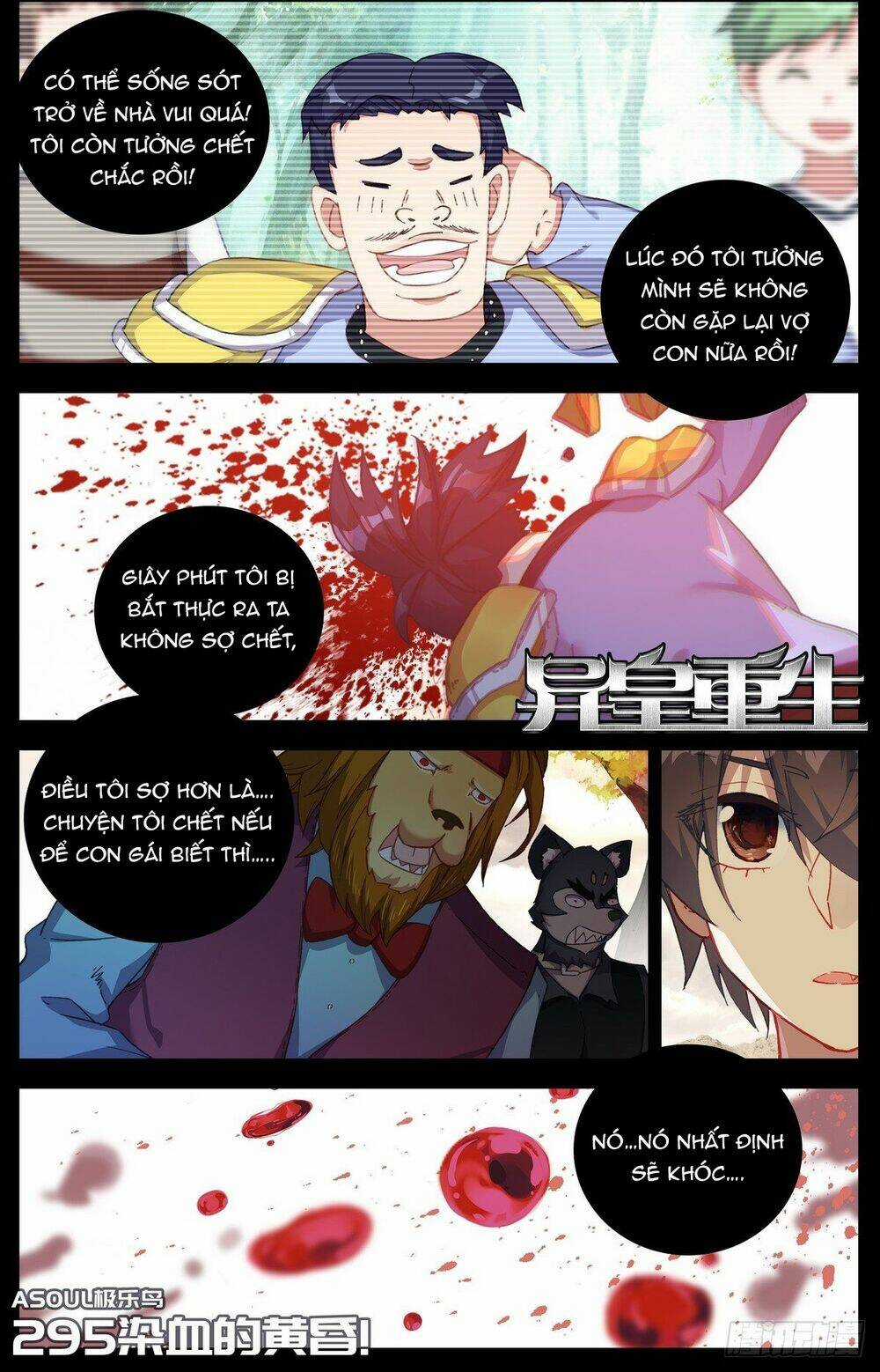 Dị Tộc Trùng Sinh Chapter 295 trang 2