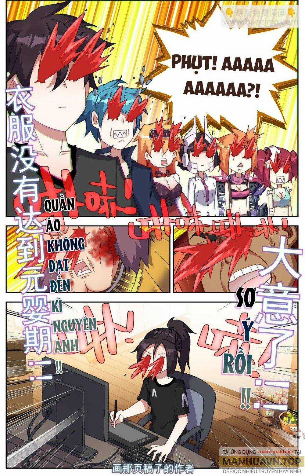 Dị Tộc Trùng Sinh Chapter 296 trang 13