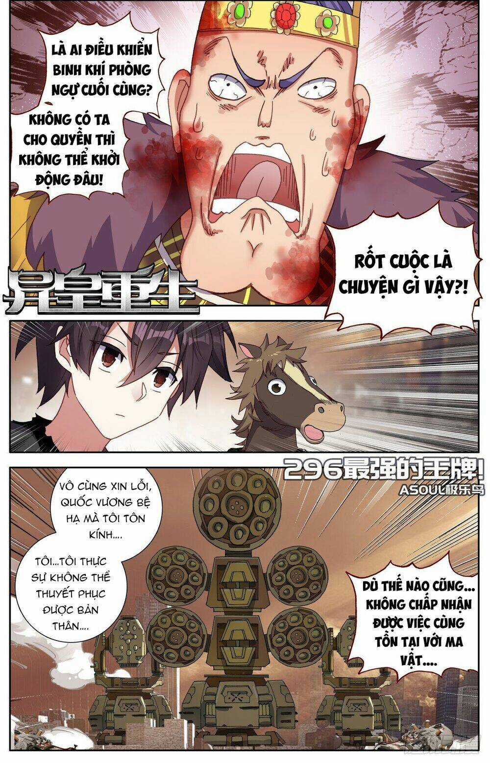 Dị Tộc Trùng Sinh Chapter 296 trang 2