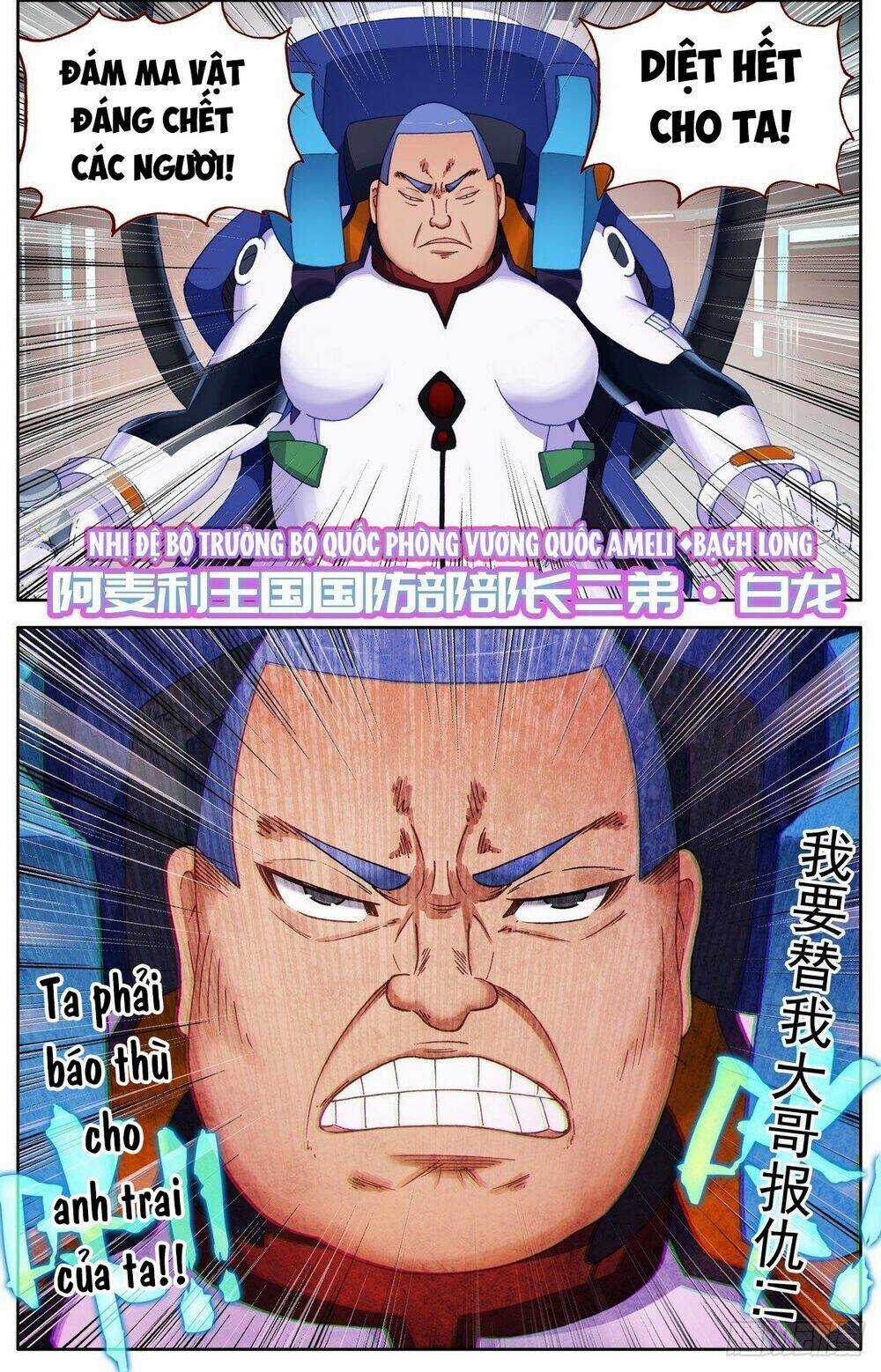 Dị Tộc Trùng Sinh Chapter 298 trang 14