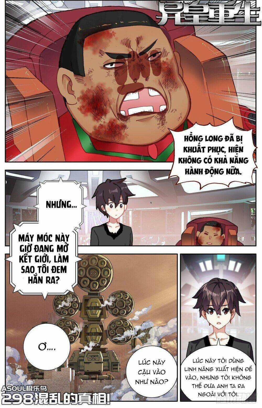 Dị Tộc Trùng Sinh Chapter 298 trang 2