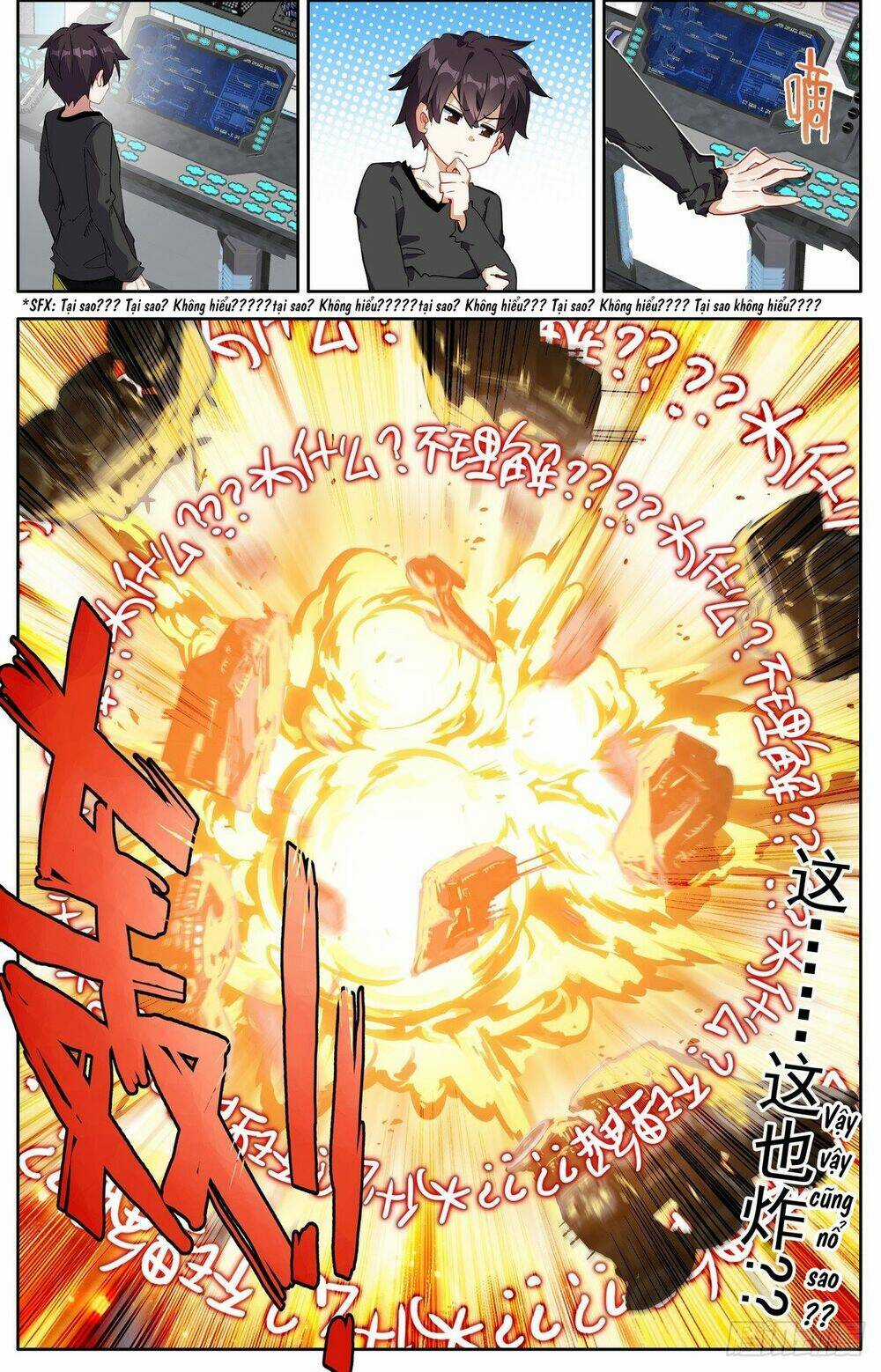 Dị Tộc Trùng Sinh Chapter 299 trang 14