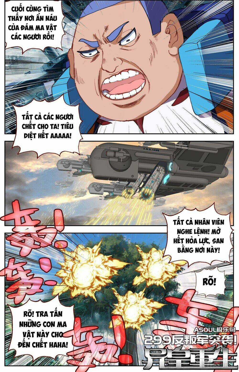 Dị Tộc Trùng Sinh Chapter 299 trang 2