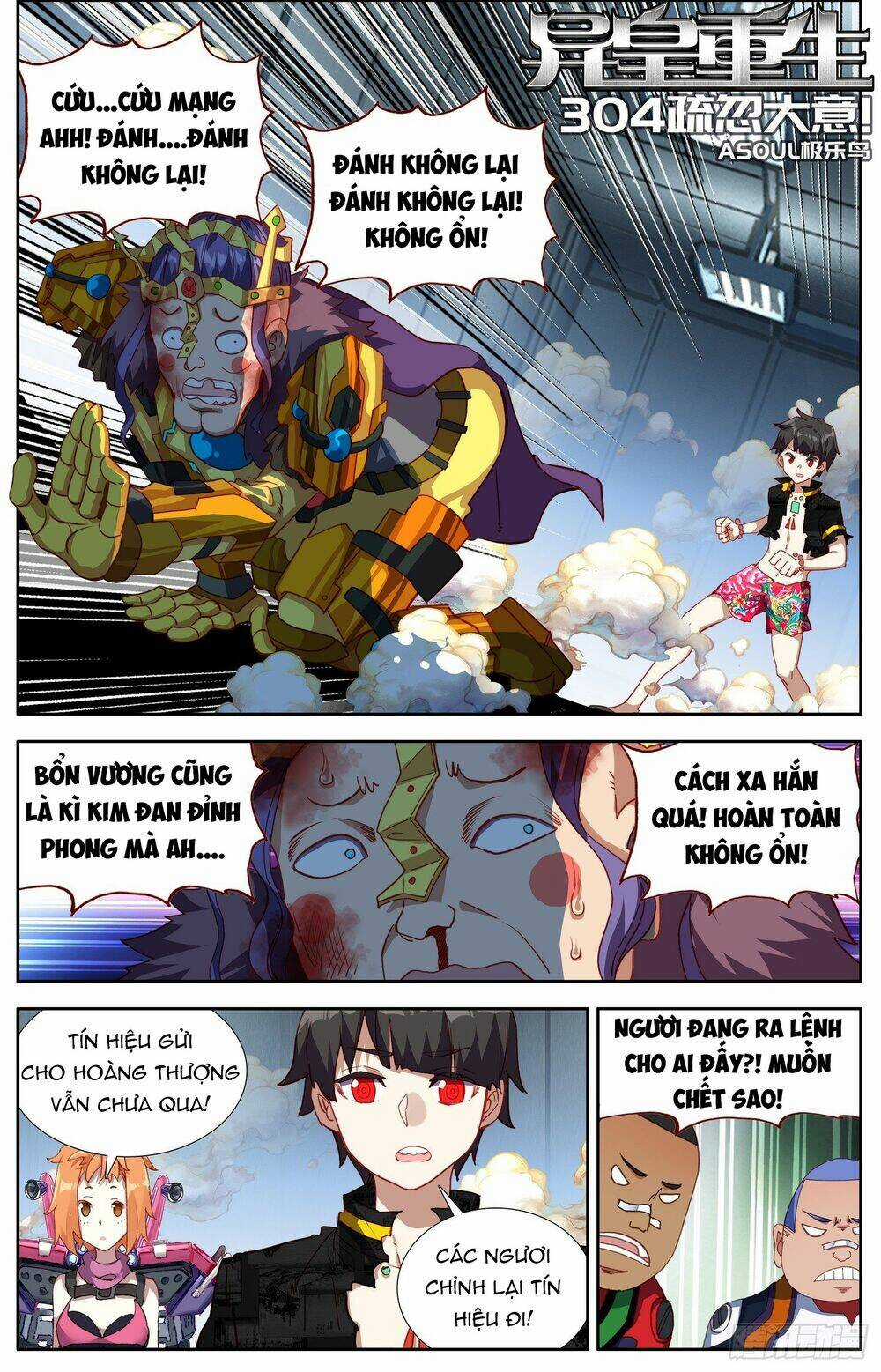 Dị Tộc Trùng Sinh Chapter 304 trang 2