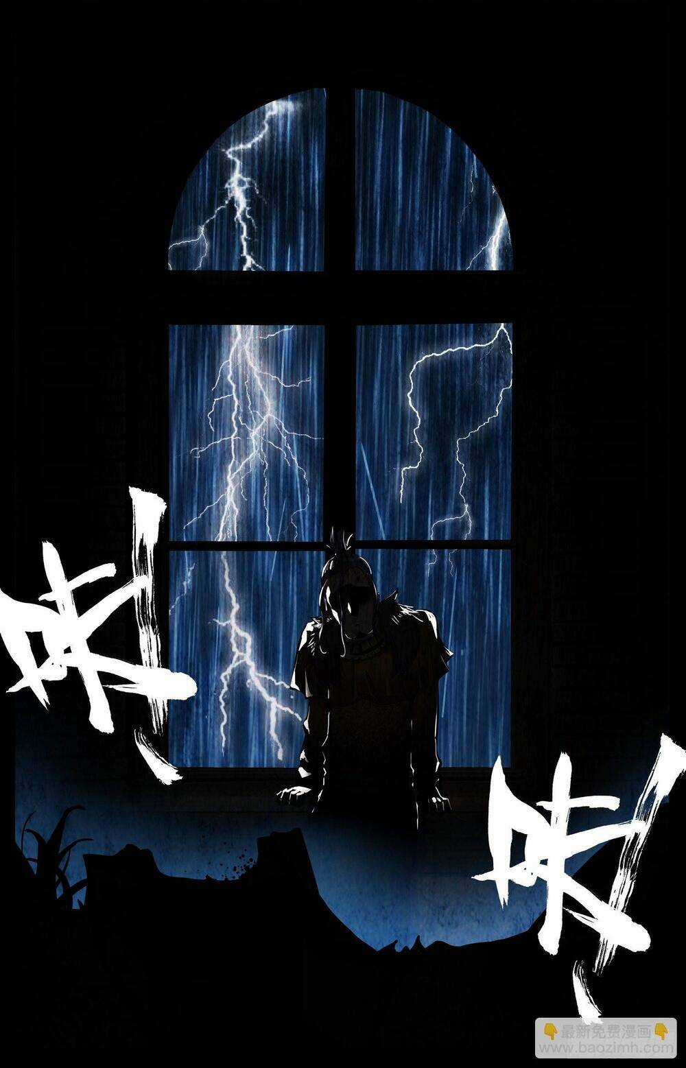 Dị Tộc Trùng Sinh Chapter 305 trang 13