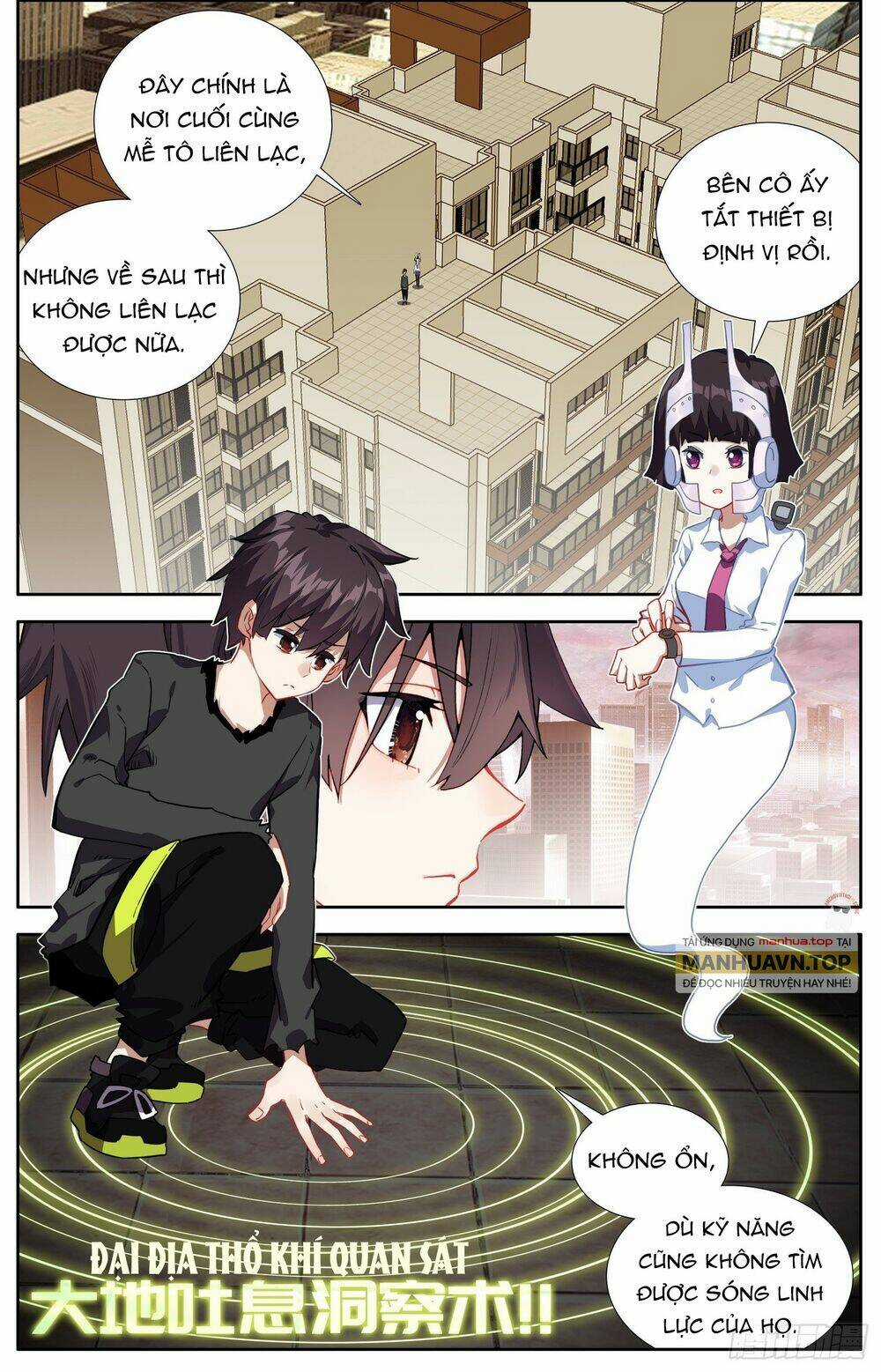 Dị Tộc Trùng Sinh Chapter 306 trang 12