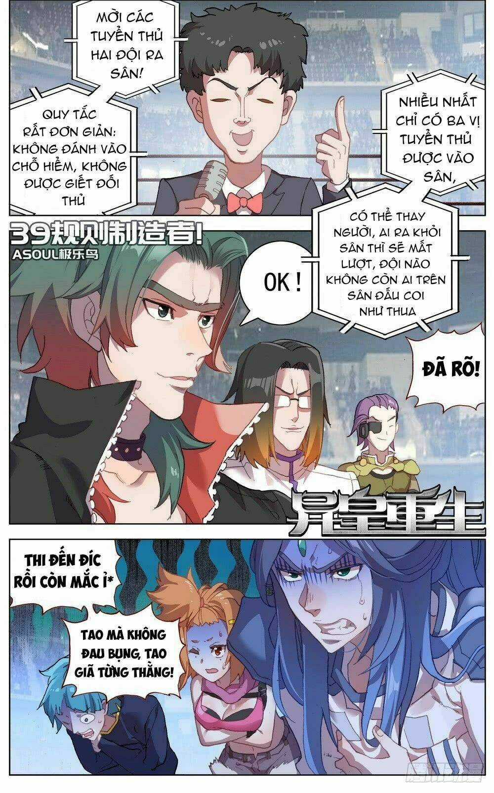 Dị Tộc Trùng Sinh Chapter 39 trang 1