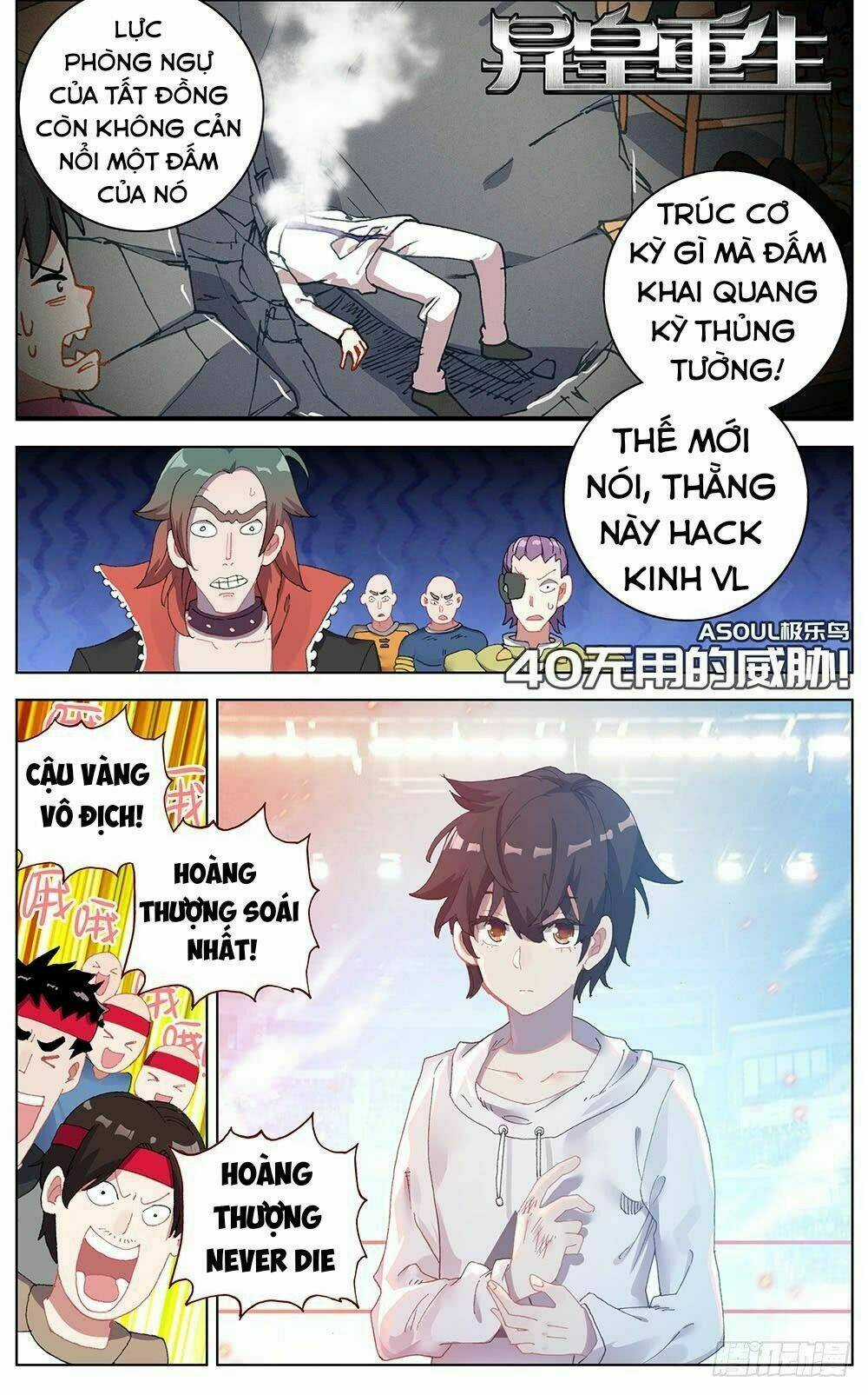Dị Tộc Trùng Sinh Chapter 40 trang 1