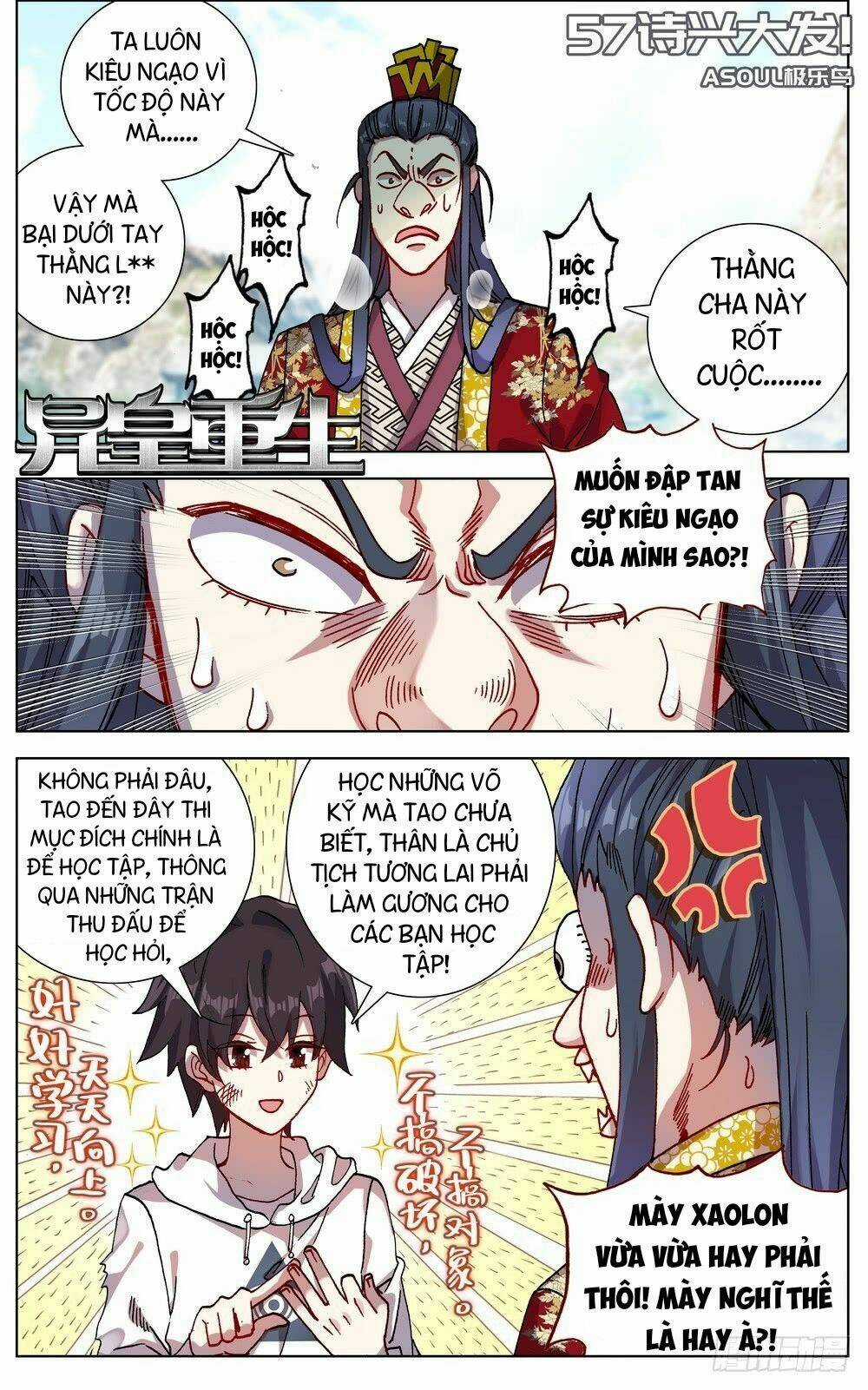 Dị Tộc Trùng Sinh Chapter 57 trang 0
