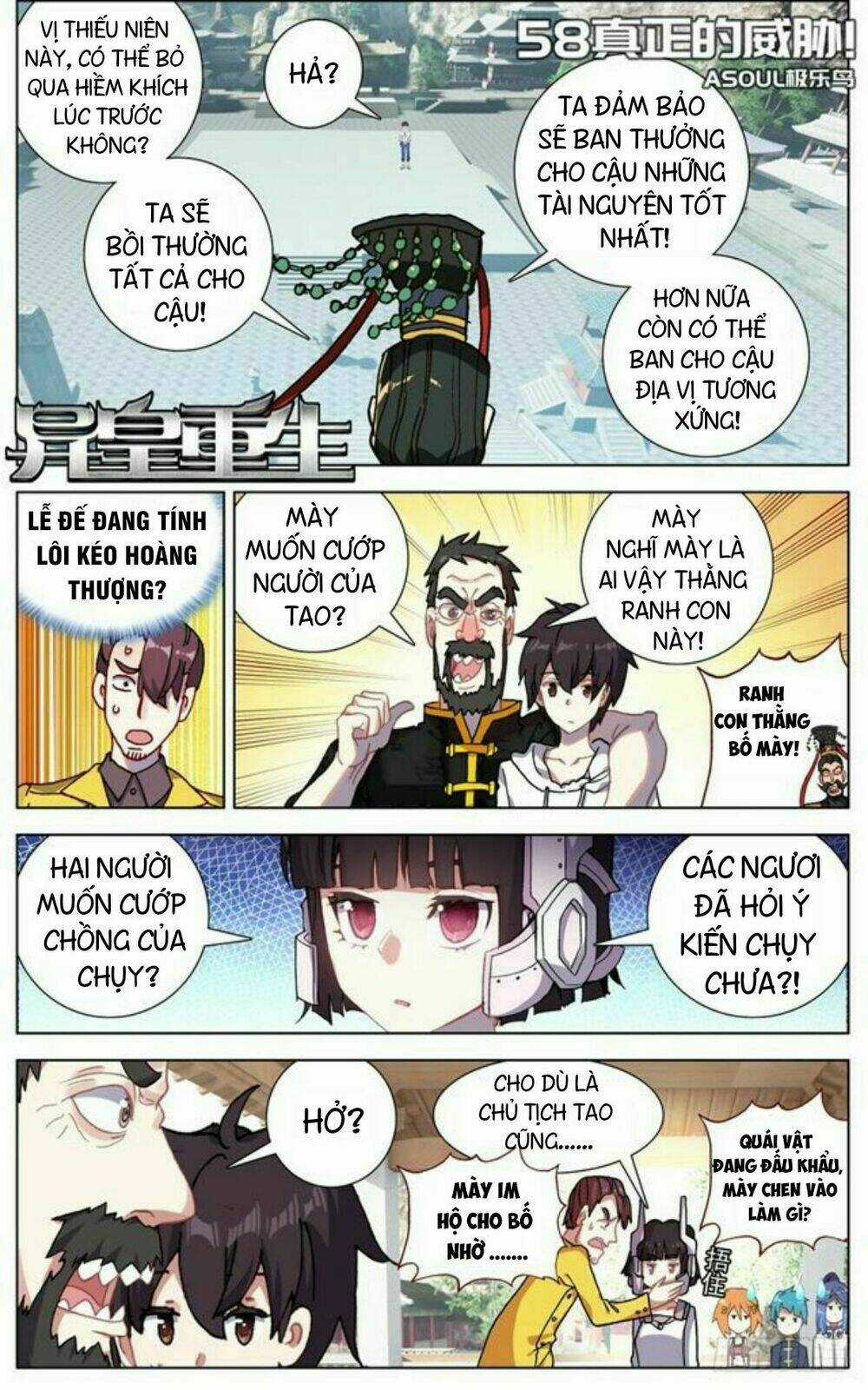 Dị Tộc Trùng Sinh Chapter 58 trang 1