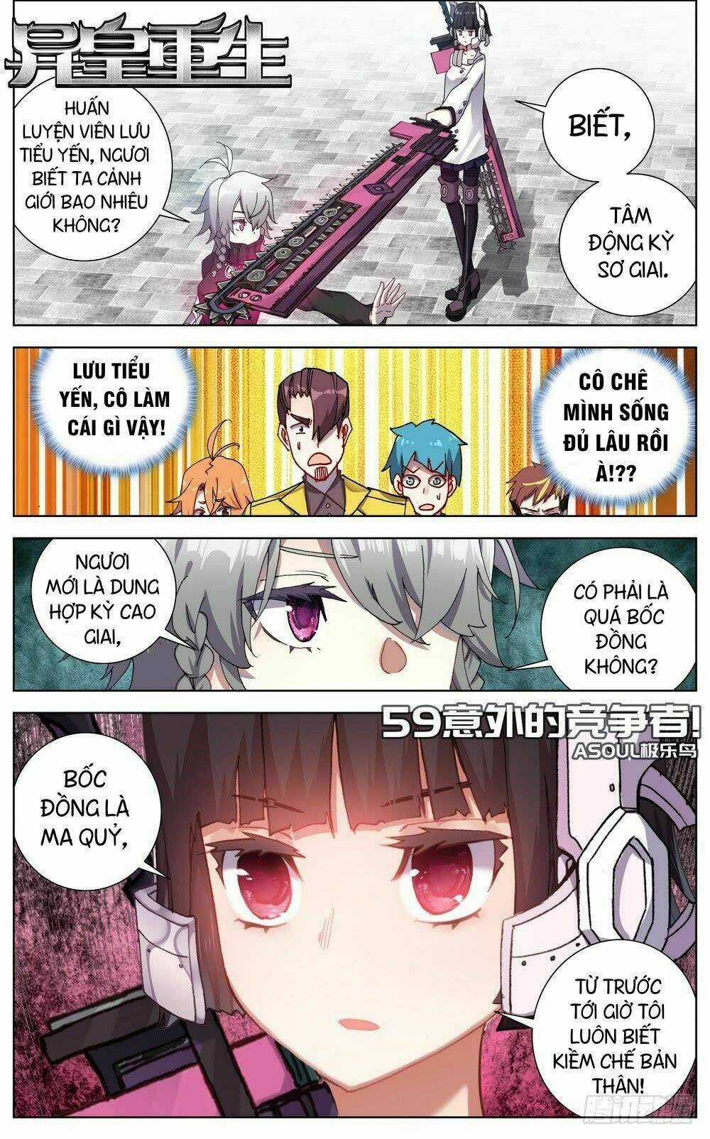 Dị Tộc Trùng Sinh Chapter 59 trang 1