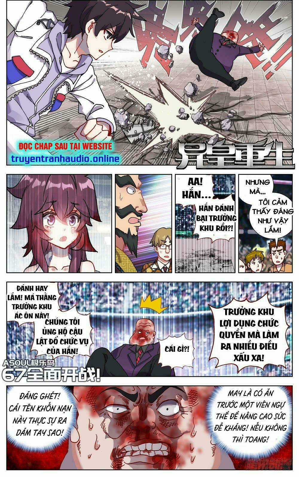 Dị Tộc Trùng Sinh Chapter 67 trang 1