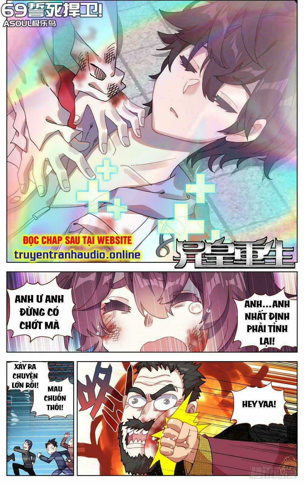 Dị Tộc Trùng Sinh Chapter 69 trang 1