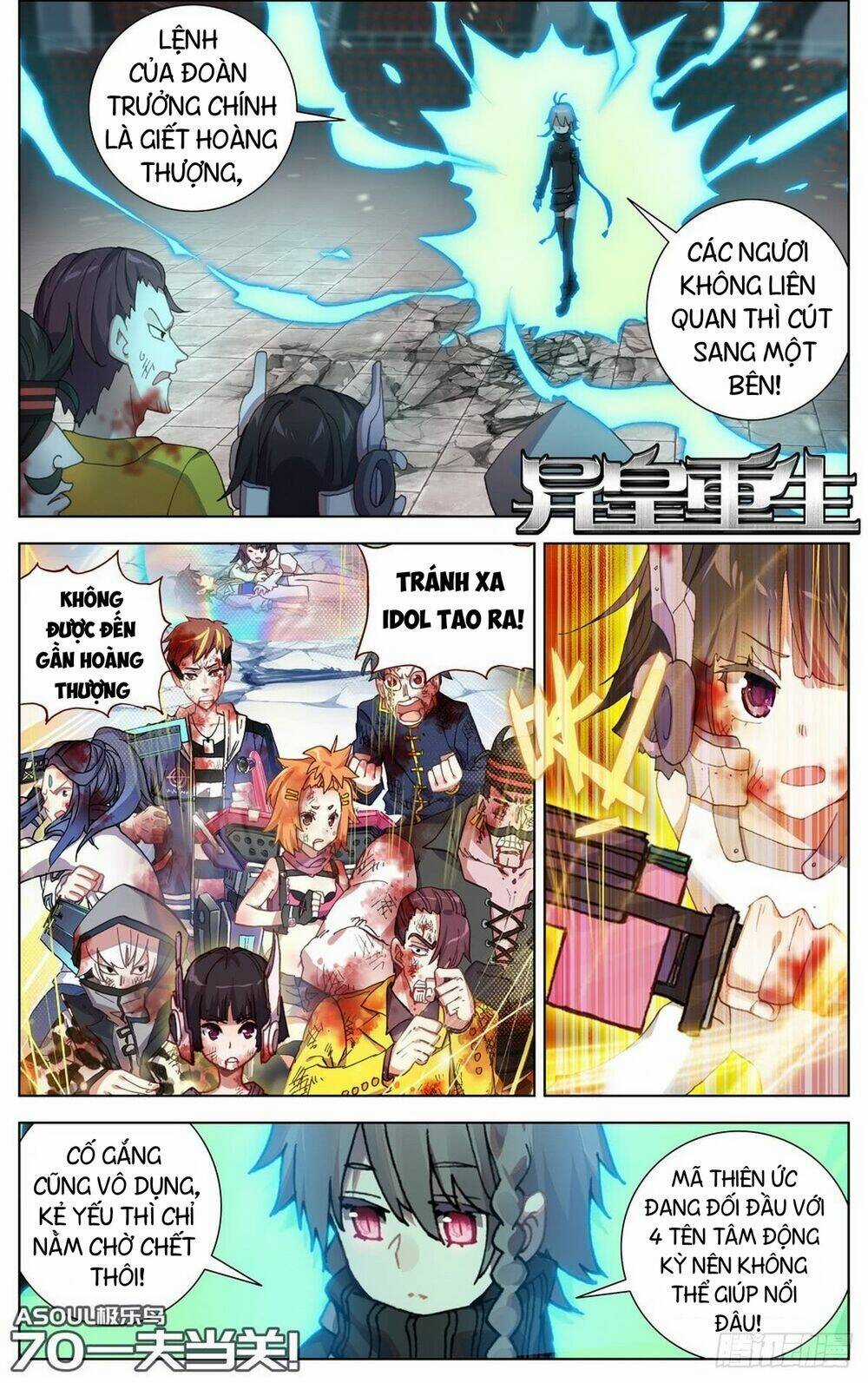 Dị Tộc Trùng Sinh Chapter 70 trang 0