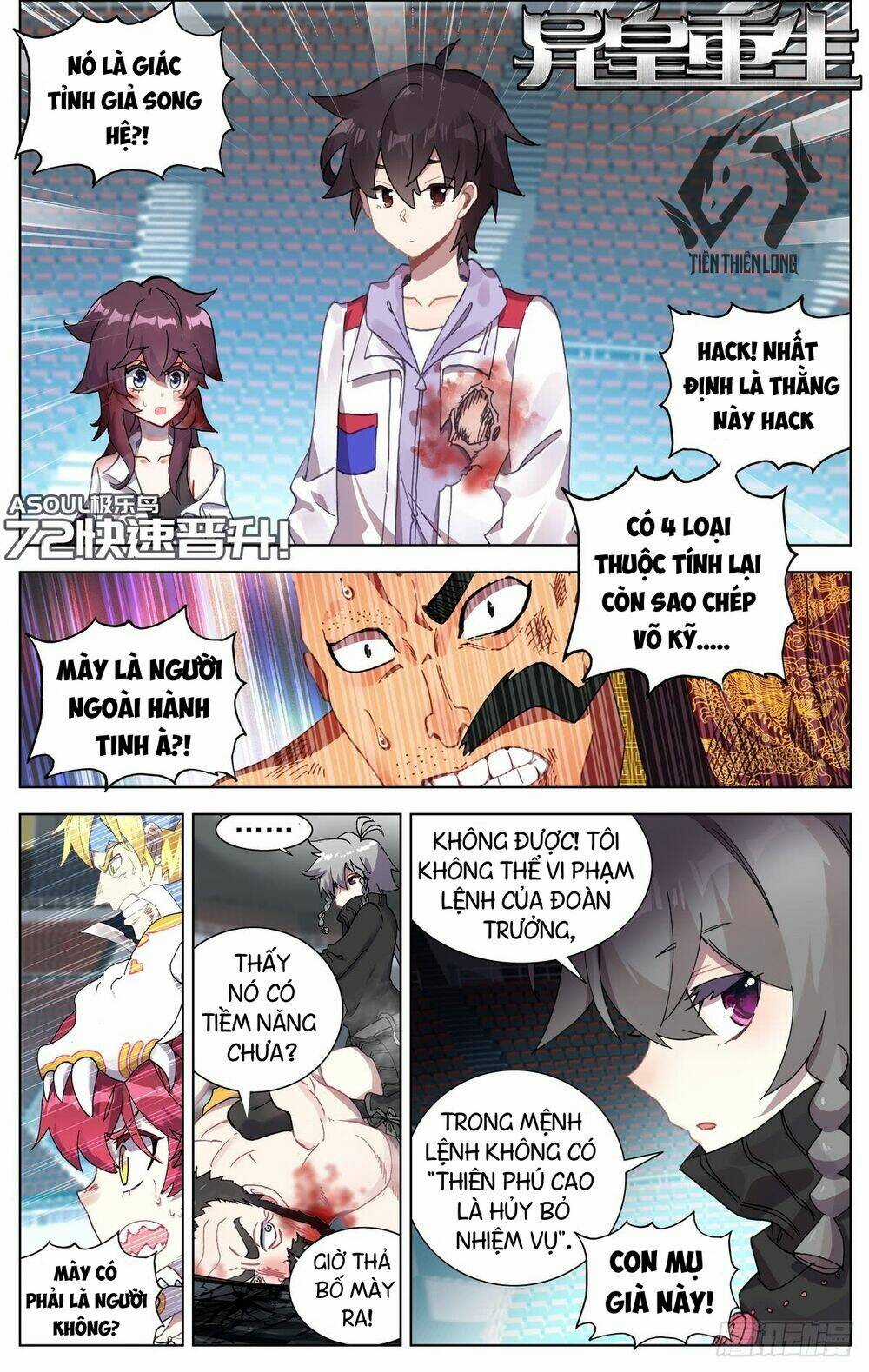 Dị Tộc Trùng Sinh Chapter 72 trang 0