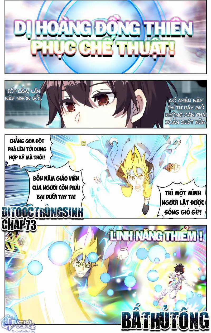 Dị Tộc Trùng Sinh Chapter 73 trang 1