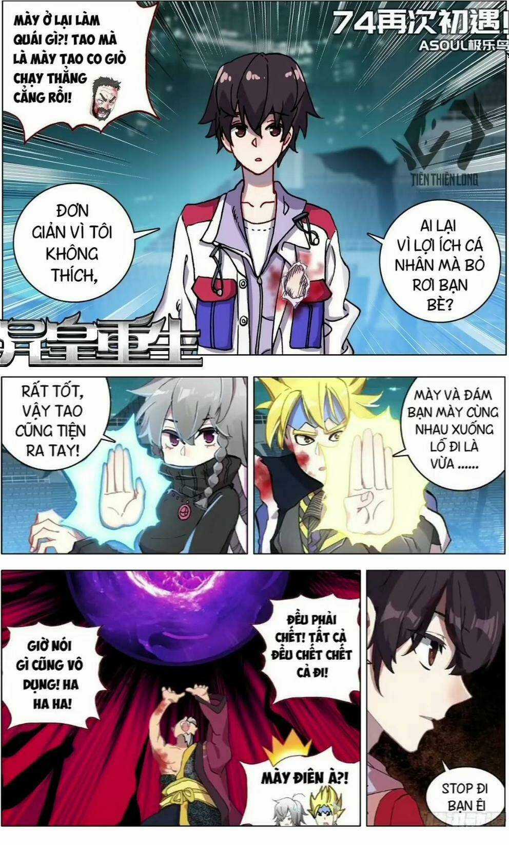 Dị Tộc Trùng Sinh Chapter 74 trang 0