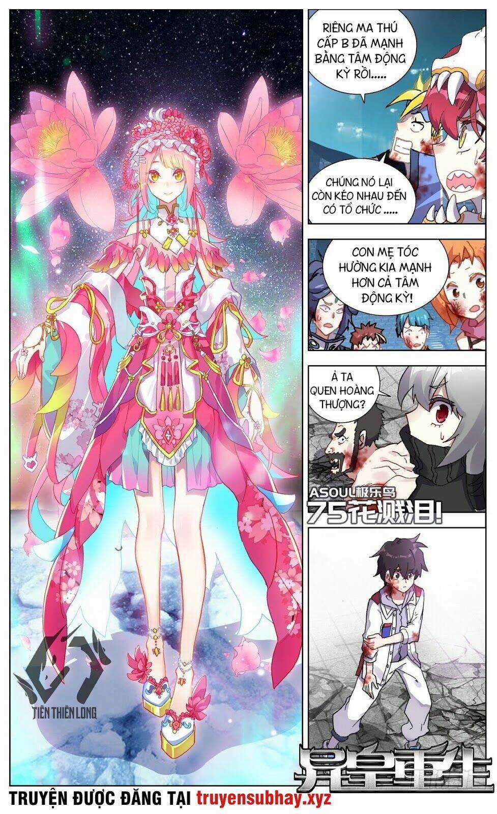 Dị Tộc Trùng Sinh Chapter 75 trang 0